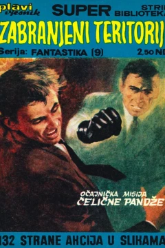 Issue #25