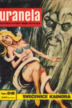 Issue #58