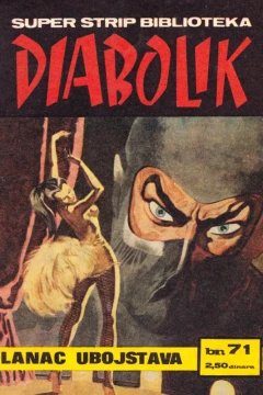 Issue #71