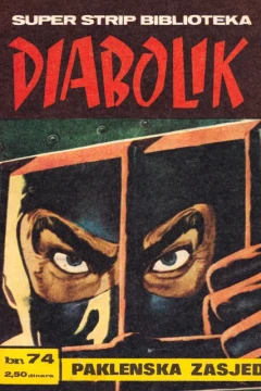 Issue #74