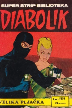 Issue #99
