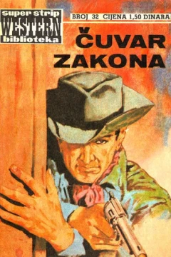 Cuvar Zakona