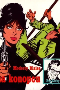 Issue #26