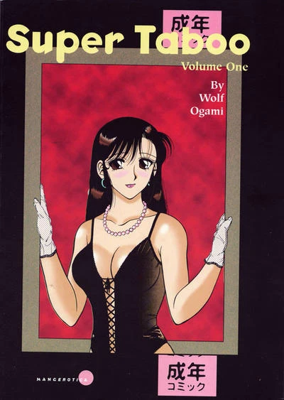Cover of Volume One