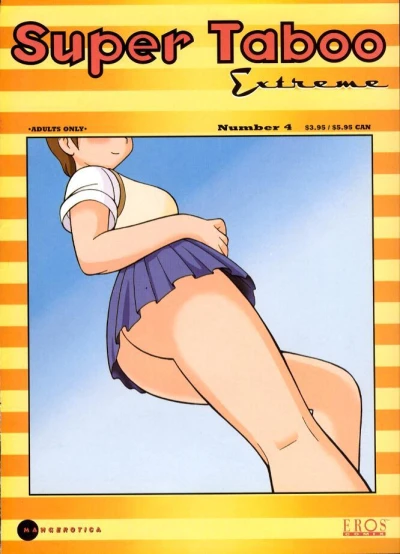 Cover of No Panties!