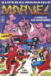 Issue #6