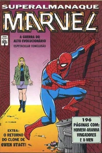 Issue #7