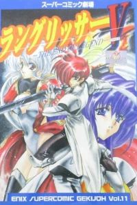 Langrisser V: The End of Legend
