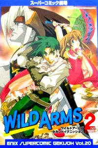 Wild Arms: 2nd Ignition