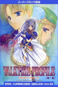 Valkyrie Profile