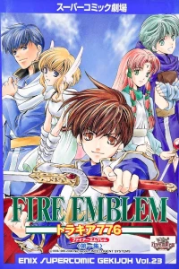 Fire Emblem: Thracia 776