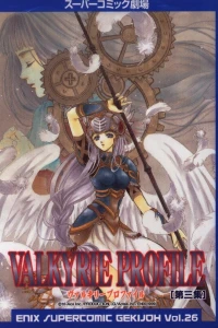 Valkyrie Profile