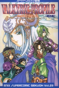 Valkyrie Profile