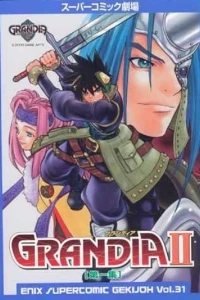 Grandia II