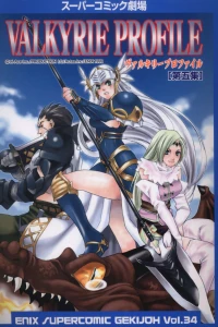 Valkyrie Profile