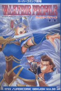 Valkyrie Profile