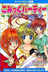 Comic Party