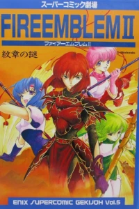 Fire Emblem II