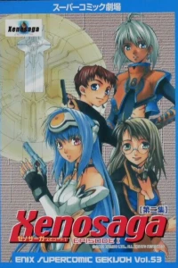 Xenosaga: Episode 1 - Der Wille zer Macht
