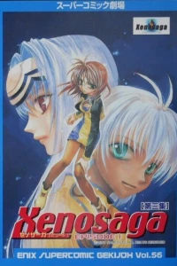 Xenosaga: Episode 1 - Der Wille zer Macht