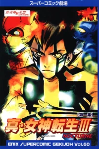Shin Megami Tensei III: Nocturne