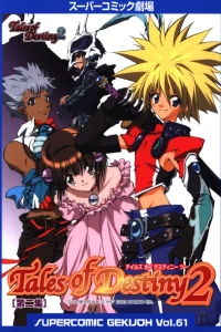 Tales of Destiny 2