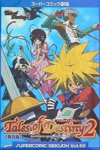 Tales of Destiny 2