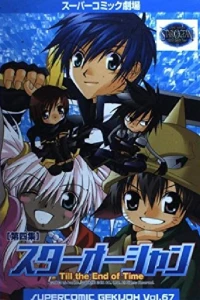 Star Ocean: Till the End of Time