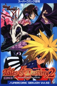 Tales of Destiny 2