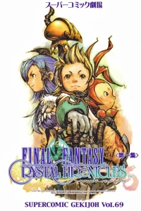 Final Fantasy Crystal Chronicles