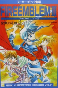 Fire Emblem III