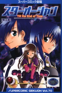 Star Ocean: Till the End of Time