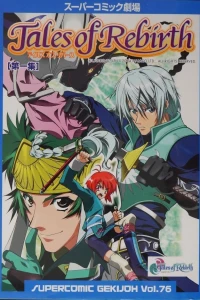 Tales of Rebirth