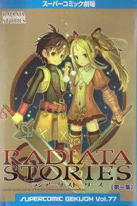 Radiata Stories