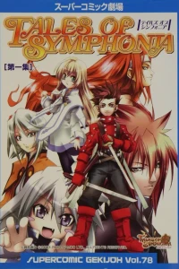 Tales of Symphonia