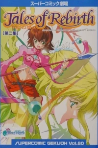 Tales of Rebirth