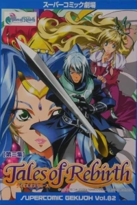 Tales of Rebirth