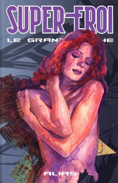 Cover of Alias