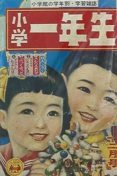 Issue #195612