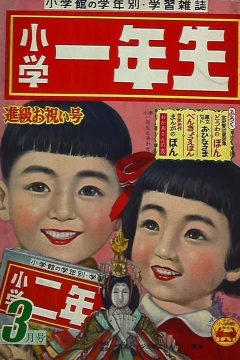 Issue #195703