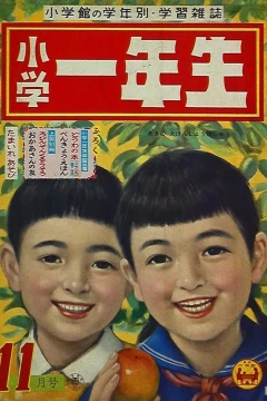 Issue #195711