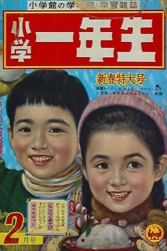 Issue #195802