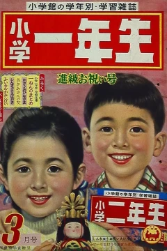 Issue #195803