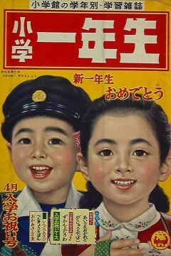 Issue #195804