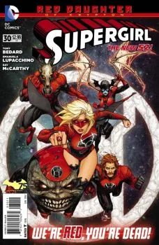Cover of Supergirl (Volume 6)