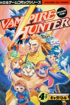 Volume 2
