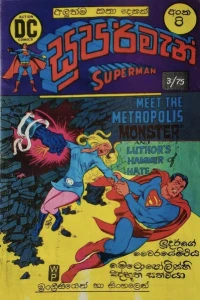 Issue #8