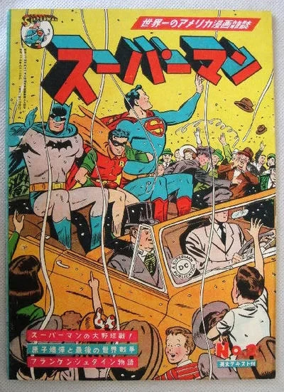 Cover of Issue #2