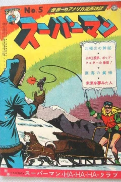 Issue #5