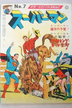 Issue #7